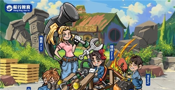 航行教育：创新驱动教育新模式 培养技能型科技人才